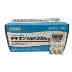 CHOSEI GLUTATHIONE Injection