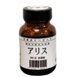 アリス
