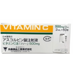 ASCORBIC ACID INJECTION