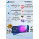 PLATINUM NMN