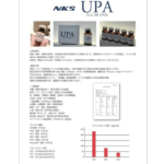 UPA ALL IN ONE