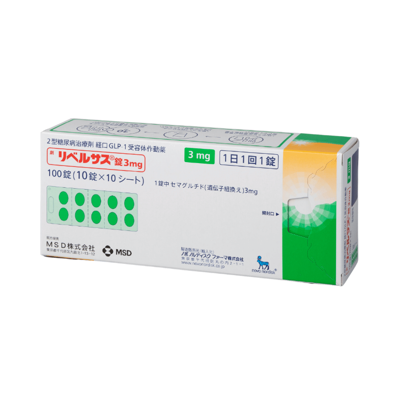 Rybelsus 3mg Semaglutide oral tablets