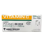 Ascorbic Acid Injection Fusoo 500mg 50 Ampoules