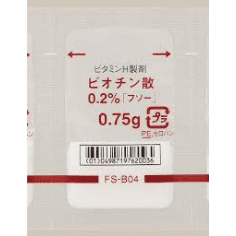 Biotin Powder 0.2% Fusoo 0.74g x 100 Packs