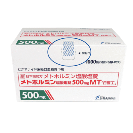 Metformin Hydrochloride Tablets 500mg MT Oral Antihyperglycemic Medication 100pcs