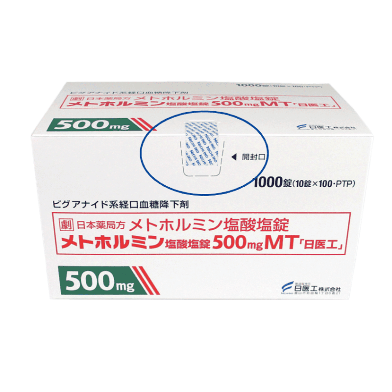 Metformin Hydrochloride Tablets 500mg MT Oral Antihyperglycemic Medication 100pcs