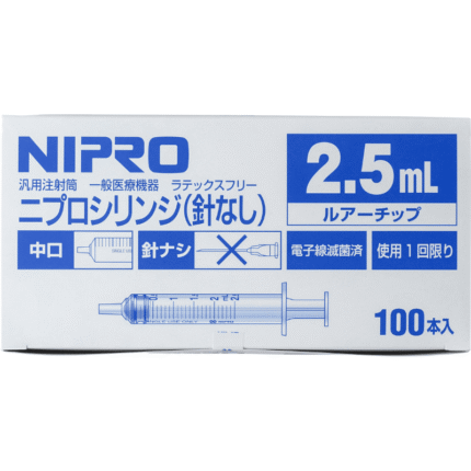 Nipro Syringe 2.5ml Without Needle 100pcs