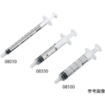 Nipro Syringe 2.5ml Without Needle 100pcs