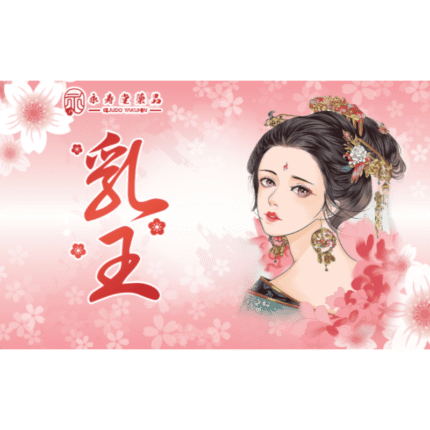 NYUOH Breast Enhancement Supplement