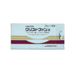 Crystfan Injection 20mL 50 Tubes