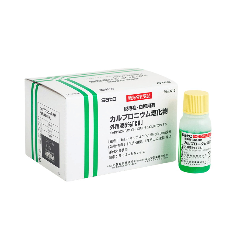Capronium Chloride Topical Solution 5% 30ml x 12 Bottles