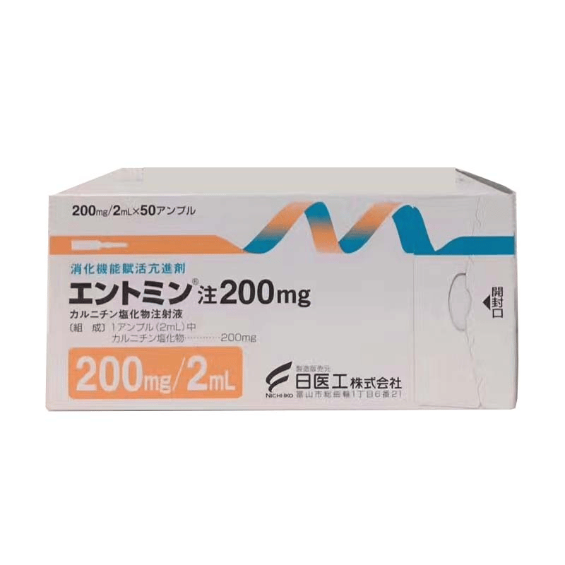 Nichi-Iko Entomin Injection 200mg Carnitine Chloride 2mL x 50 Ampoules