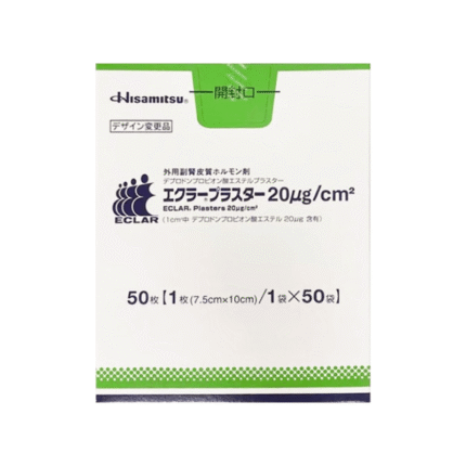 Hisamitsu Eclar Plaster 20μg/cm² 7.5cm x 10cm x 50 Sheets