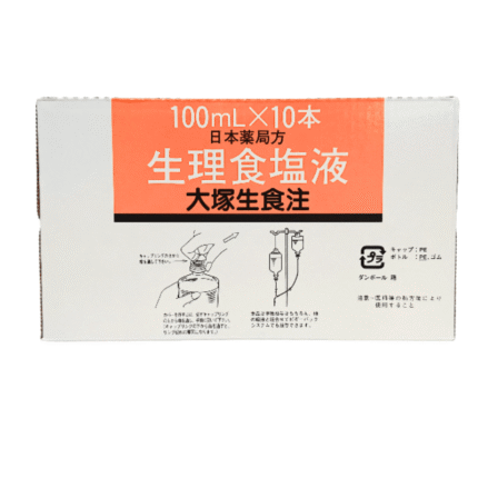 Otsuka Normal Saline Injection 100mL x 10 Bottles