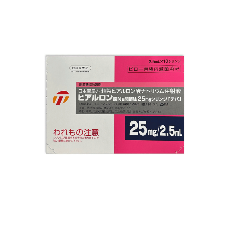 TEVA Purified Sodium Hyaluronate 25mg Hydrating Skin Booster 2.5mL x 10 Syringes