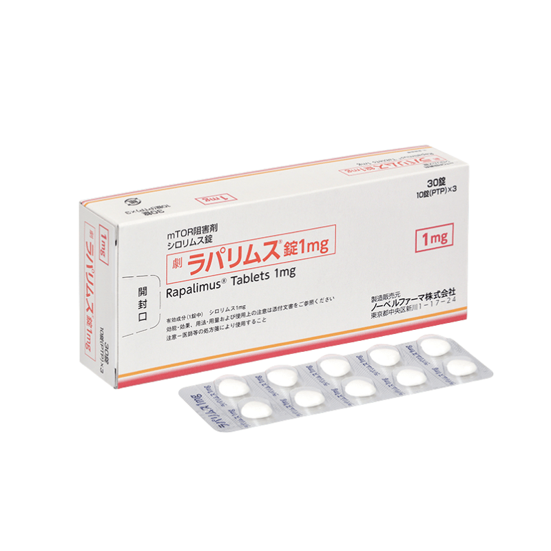 RAPALIMUS TABLETS 1MG Sirolimus Box