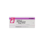 Ubidacarenone Tablets 10mg Sawai 100PCS